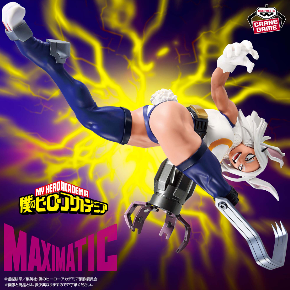2025/11/8入荷】僕のヒーローアカデミア THE AMAZING HEROES-DX-IZUKU